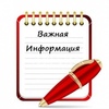 Предоставление сведений об арендаторах жилых помещений