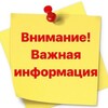 График проведения работ по гидропромывке и дезинфекции систем отопления с 18.05.2026г. по 05.06.2026г.