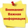 Об ухудшении  гидравлического  режима.